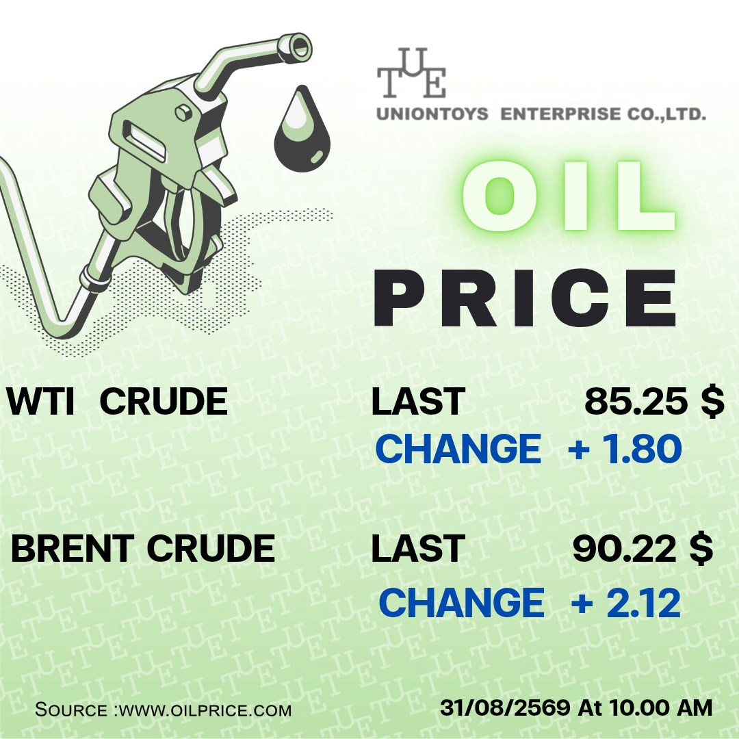 Uniontoys Oil Price Update - 31-08-2026